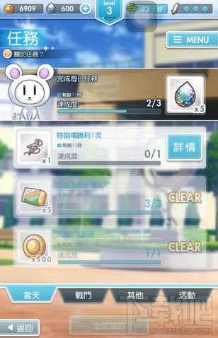 妃十三学园露娜币怎么获得?妃十三学园露娜币获得方式