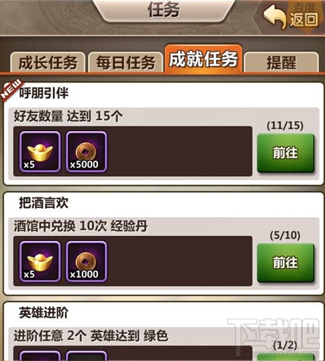 新秦时明月元宝怎么获取?新秦时明月元宝获取攻略大全