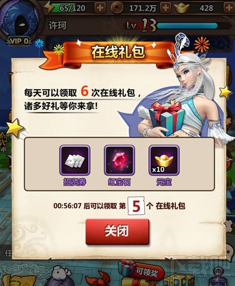 新秦时明月元宝怎么获取?新秦时明月元宝获取攻略大全