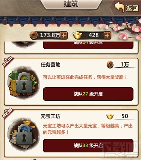 新秦时明月元宝怎么获取?新秦时明月元宝获取攻略大全