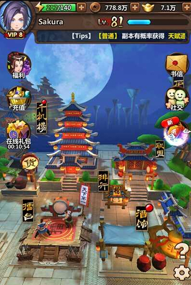 新秦时明月师徒系统怎么玩?新秦时明月师徒系统玩法介绍