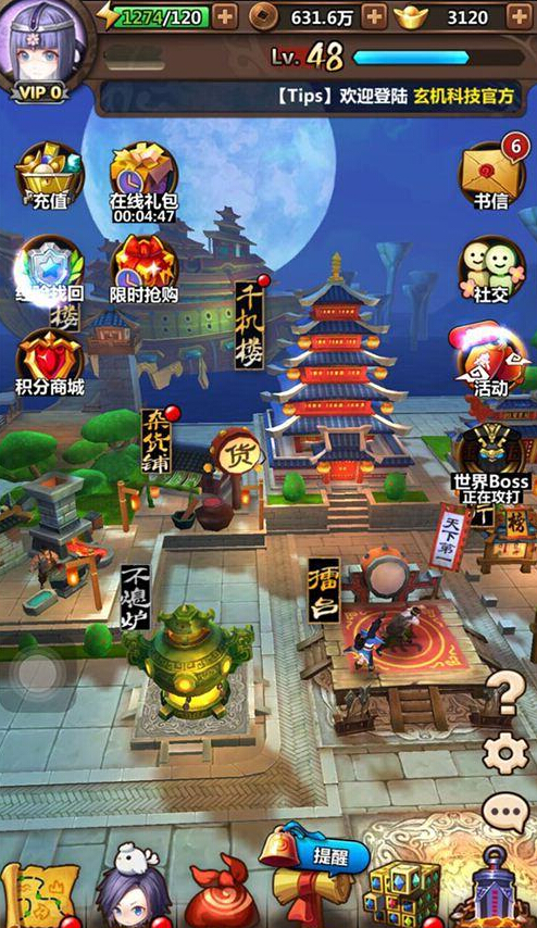 新秦时明月千机楼怎么玩?新秦时明月千机楼玩法介绍