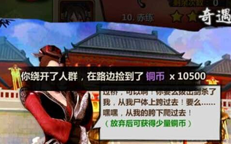 新秦时明月有哪些兑换货币?新秦时明月货币系统攻略