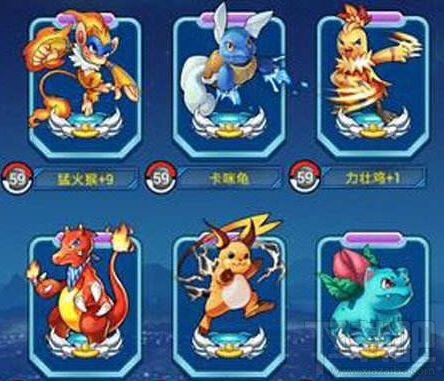 去吧皮卡丘五星阵容怎么搭配?去吧皮卡丘五星精灵阵容搭配推荐