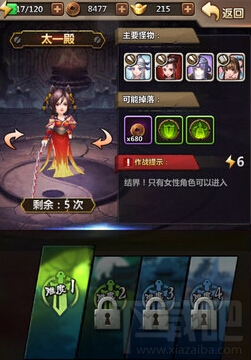 新秦时明月如何快速升级?新秦时明月手游升级攻略