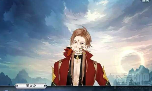梦间集手游圣火令怎么样?梦间集手游圣火令技能属性介绍