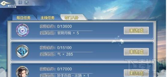 梦间集手游奇门八卦怎么玩?梦间集手游奇门八卦玩法介绍