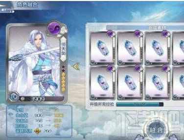 梦间集手游融合与突破怎么玩?梦间集手游融合与突破玩法介绍