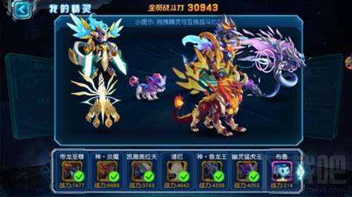 赛尔号超级英雄精灵怎么样 赛尔号超级英雄什么阵容好用