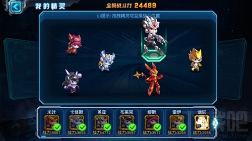 赛尔号超级英雄精灵怎么样 赛尔号超级英雄什么阵容好用