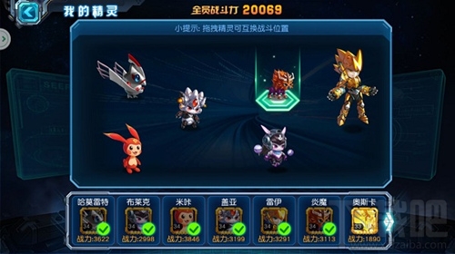 赛尔号超级英雄精灵怎么样 赛尔号超级英雄什么阵容好用