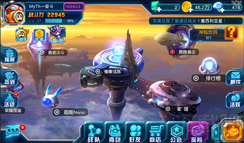 赛尔号超级英雄精灵 赛尔号谱尼真身怎么打