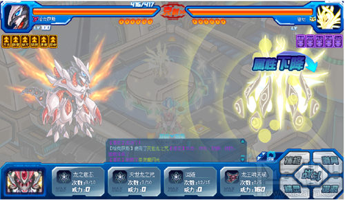 赛尔号超级英雄精灵 赛尔号谱尼真身怎么打