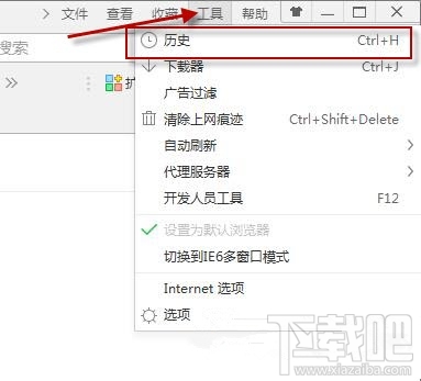 360极速浏览器占用内存过高怎么办 占用内存过高解决方法