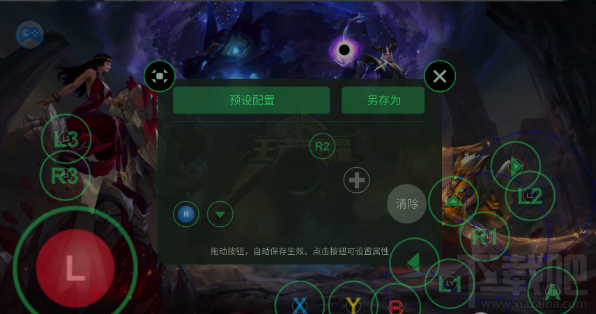 小鸡手柄怎么玩王者荣耀?小鸡手柄玩王者荣耀怎么设置?