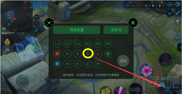小鸡手柄怎么玩王者荣耀?小鸡手柄玩王者荣耀怎么设置?