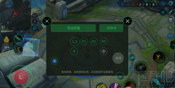 小鸡手柄怎么玩王者荣耀?小鸡手柄玩王者荣耀怎么设置?