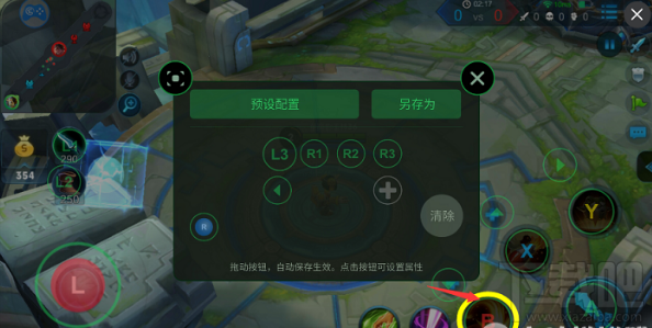 小鸡手柄怎么玩王者荣耀?小鸡手柄玩王者荣耀怎么设置?