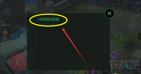 小鸡手柄怎么玩王者荣耀?小鸡手柄玩王者荣耀怎么设置?