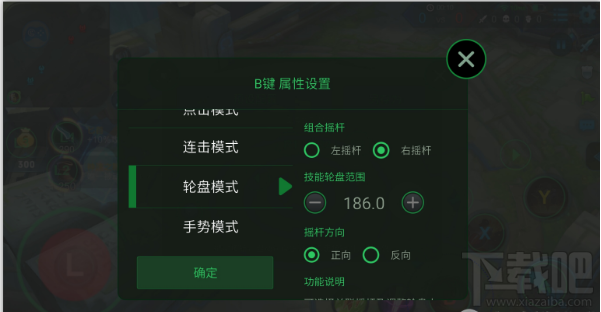 小鸡手柄怎么玩王者荣耀?小鸡手柄玩王者荣耀怎么设置?