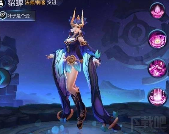 王者荣耀S8新赛季皮肤汇总:八大新英雄皮肤夏日来袭