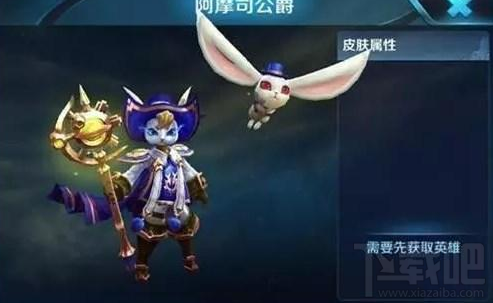 王者荣耀S8新赛季皮肤汇总:八大新英雄皮肤夏日来袭