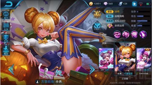 王者荣耀S8赛季小乔铭文怎么搭配?王者荣耀S8赛季小乔铭文搭配推荐