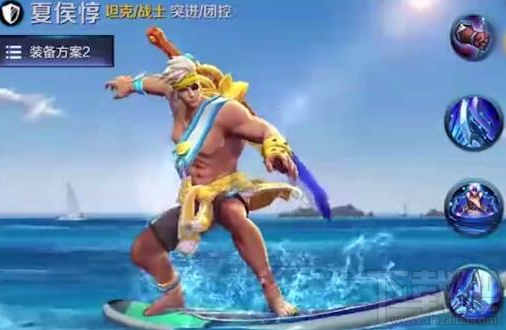 王者荣耀S8赛季夏侯惇怎么出装?王者荣耀S8赛季夏侯惇三大出装搭配推荐