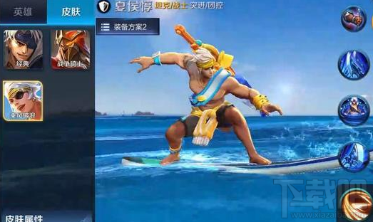 王者荣耀S8赛季夏侯惇怎么出装?王者荣耀S8赛季夏侯惇三大出装搭配推荐