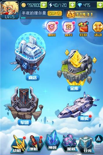 超时空机战五大战机谁更厉害?超时空机战五大战机属性分析