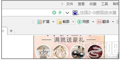 360浏览器打不开网页怎么办?