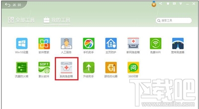 360浏览器打不开网页怎么办?