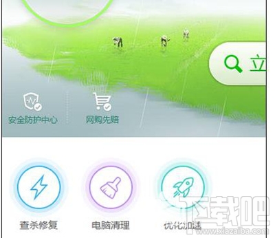 360浏览器打不开网页怎么办?