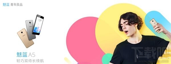 魅蓝A5和红米Note4X哪个好?红米Note4X和魅蓝A5区别对比