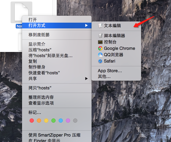 Mac系统免插件怎么去除优酷广告?