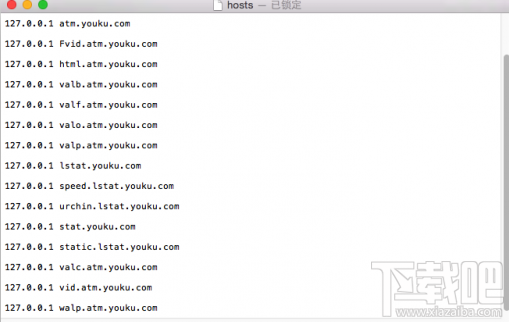 Mac系统免插件怎么去除优酷广告?