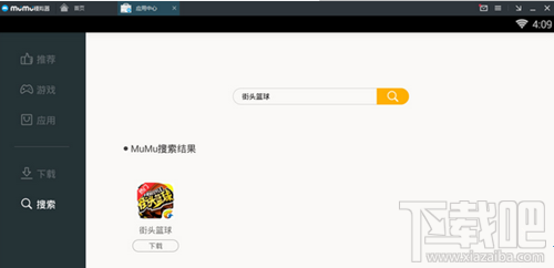 网易MuMu模拟器怎么玩街篮?