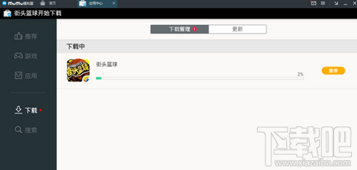 网易MuMu模拟器怎么玩街篮?