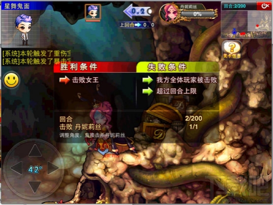 弹弹堂S远征码头魔蚁之巢怎么通关?弹弹堂S远征码头魔蚁之巢通关攻略