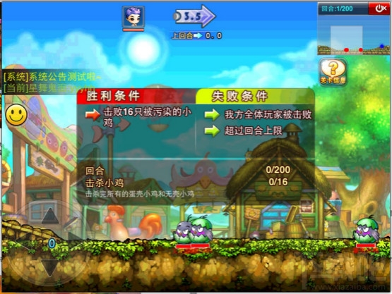 弹弹堂S小鸡快跑怎么通关?弹弹堂S小鸡快跑通关攻略