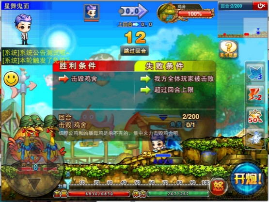 弹弹堂S小鸡快跑怎么通关?弹弹堂S小鸡快跑通关攻略