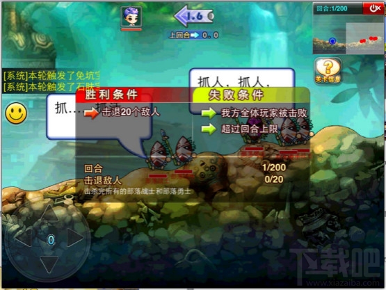 弹弹堂S邪神部落怎么通关?弹弹堂S邪神部落通关攻略