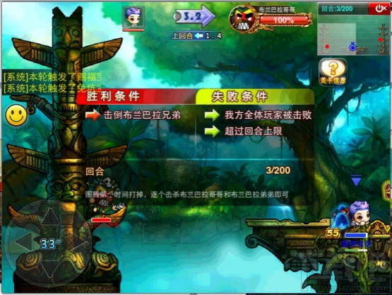 弹弹堂S邪神部落怎么通关？弹弹堂S邪神部落通关攻略