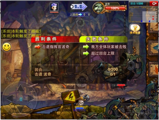 弹弹堂S龙巢之战怎么玩?弹弹堂S龙巢之战通关攻略