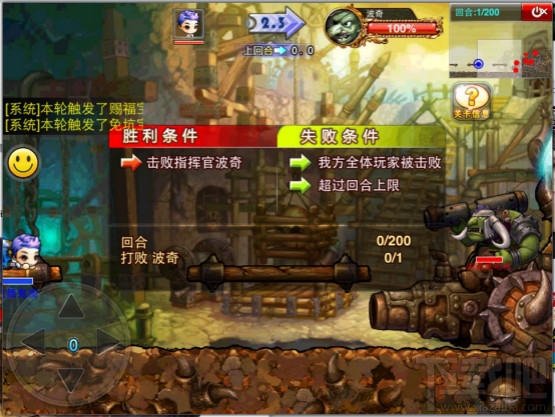 弹弹堂S龙巢之战怎么玩?弹弹堂S龙巢之战通关攻略