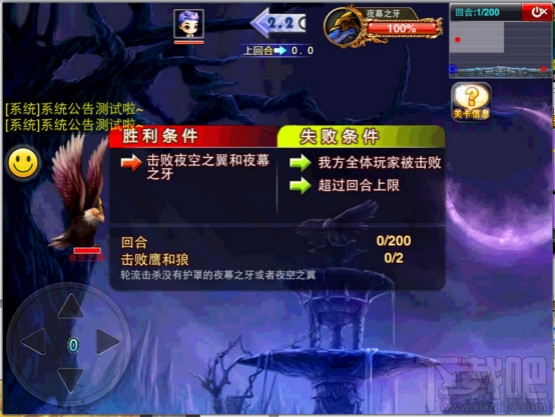 弹弹堂S黑暗堡垒怎么通关?弹弹堂S黑暗堡垒通关攻略