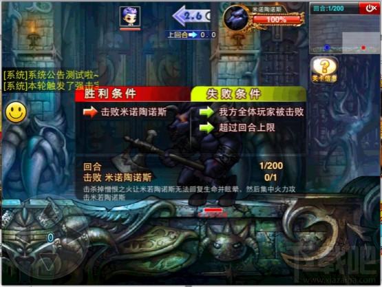 弹弹堂S黑暗堡垒怎么通关?弹弹堂S黑暗堡垒通关攻略