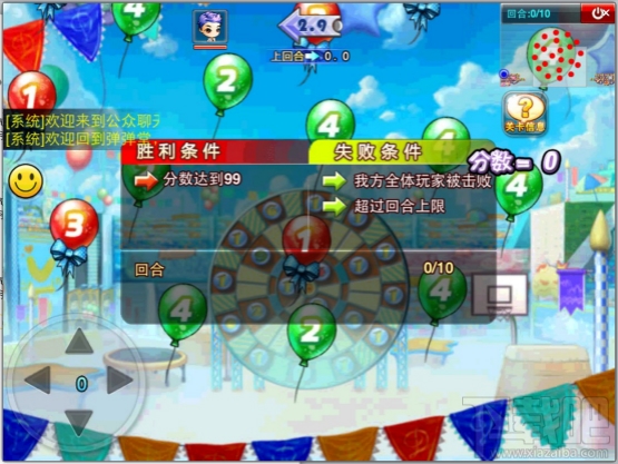 弹弹堂S啵咕运动会通关技巧有哪些?弹弹堂S啵咕运动会通关攻略