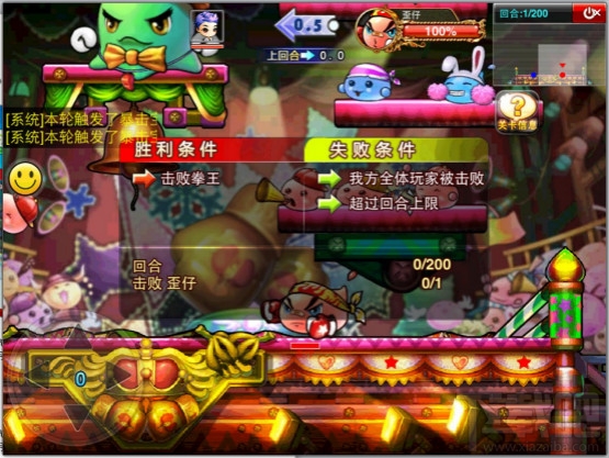 弹弹堂S啵咕运动会通关技巧有哪些?弹弹堂S啵咕运动会通关攻略