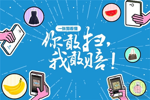 支付宝“你敢扫,我敢赔”如何赔付?支付宝“你敢扫,我敢赔”理赔额度是多少?